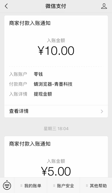 小鱼赚钱ios