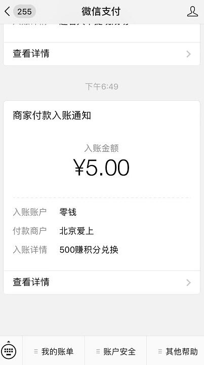 500赚