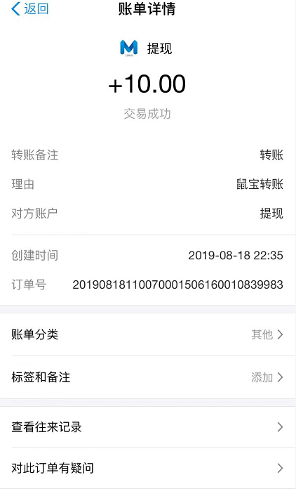 鼠宝试玩ios