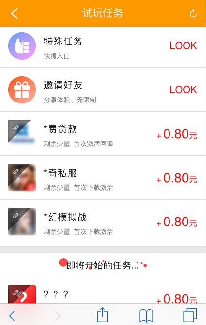 鼠宝试玩ios