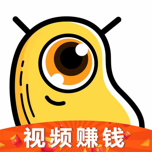 长豆短视频，手机看视频赚钱app