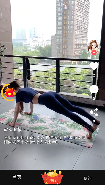 长豆短视频应用截图