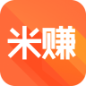 米赚，手机赚钱app