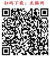 龙猫网最新版下载二维码