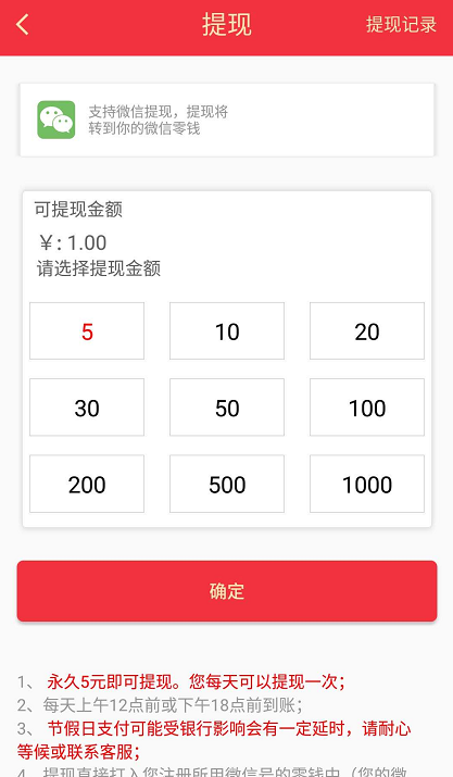 大七喜