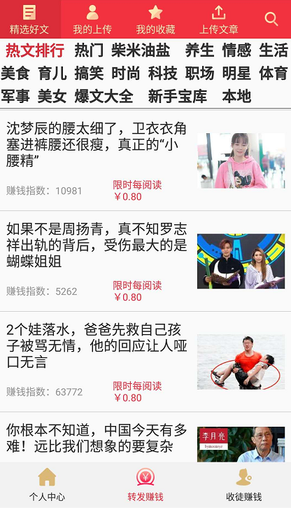 大七喜截图
