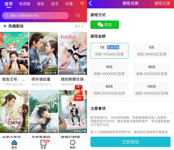 袋熊视频截图
