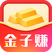 金子赚，手机转发文章赚钱app