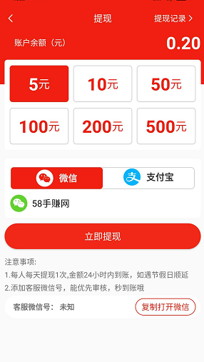 草莓转