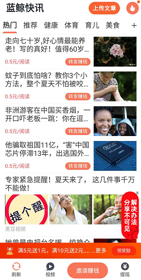 蓝鲸快讯
