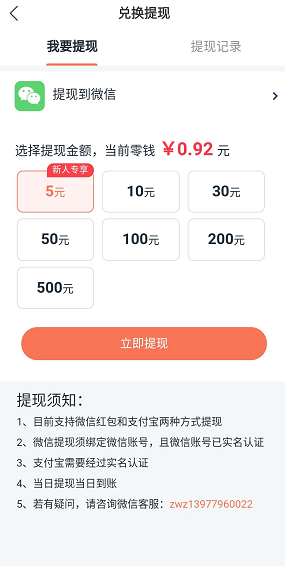 蓝鲸快讯