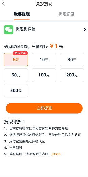 章鱼快讯