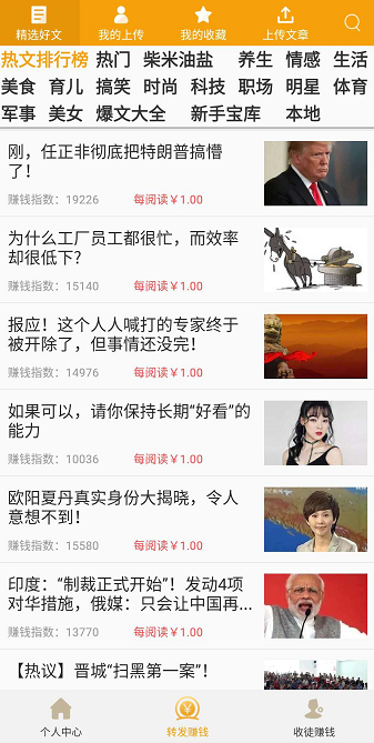大发发app截图