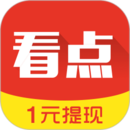 蚂蚁看点app永久1元提现