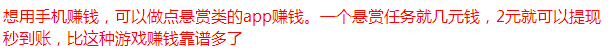 淘喵喵app截图