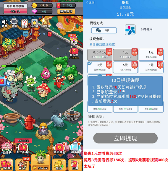 花花也疯狂游戏截图