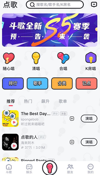 酷狗唱唱app截图