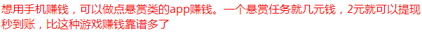 寻宝原始人截图