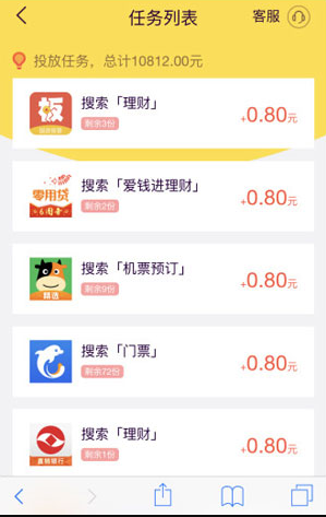 金手指app截图