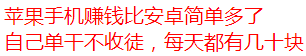 全民做奶茶游戏截图