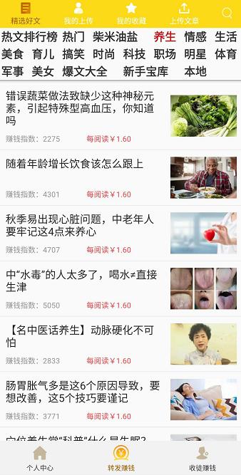 大金子app截图