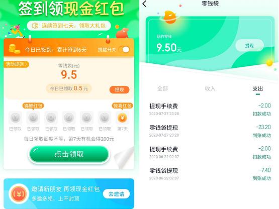 梨涡应用截图