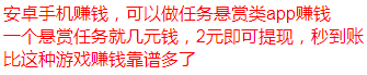 花花后院截图