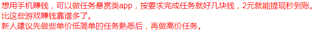 打爆球球截图