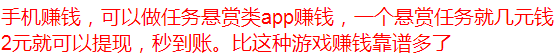 守护小庄园app截图