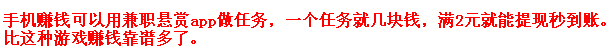 答多多app截图