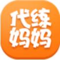代练妈妈app游戏大神来帮你
