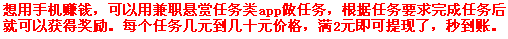 幸福养猪场游戏截图