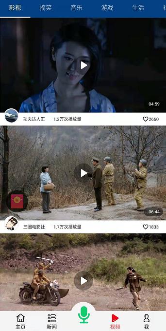极简生活截图