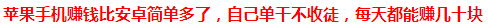 幸福有鱼app截图