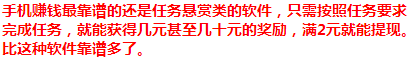 最强生还者游戏截图