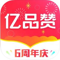 亿品赞app怎么使用金币抢购商品？