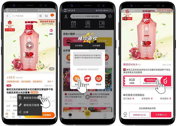 白手app截图