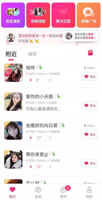 云情软件截图