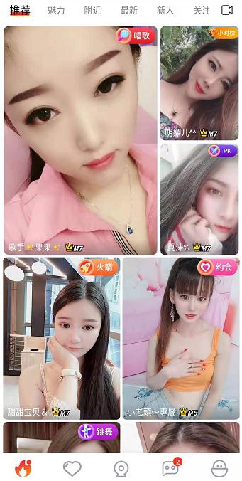 竞聊app截图