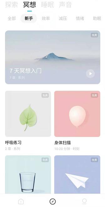 潮汐app截图