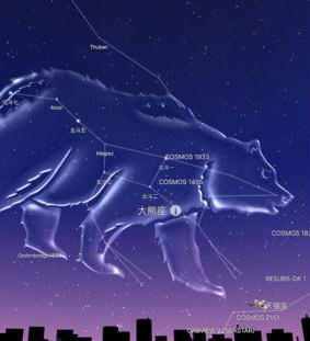星空app截图