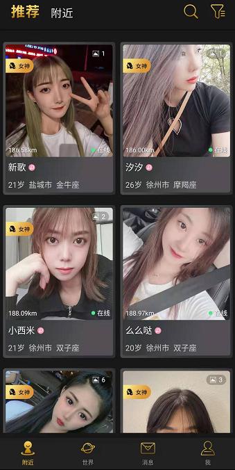 媛圈软件图片