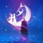 大器晚成表面的成功很容易