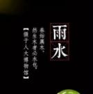 躺在床上安静听着雨声