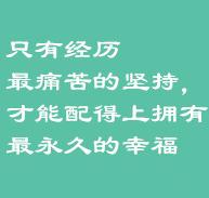 总是觉得自己能力不够