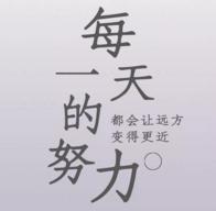 还没有交到特别特别合的朋友