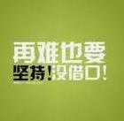 今天又看了看上周写的日记
