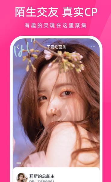 同城速配app图片