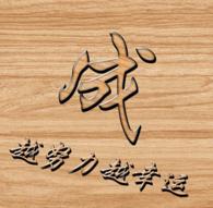 终于到西安了