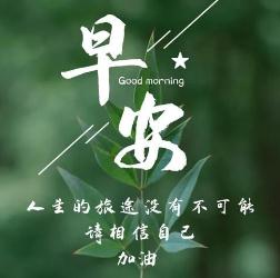 不在看不到结果的事上浪费时间